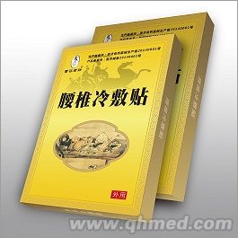 腰椎冷敷貼，冷敷貼，腰椎疼痛冷敷貼 苗谷老貼