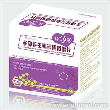 佐孕靈牌孕婦多維片 佐孕靈