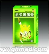 消炎鎮痛膏 消炎鎮痛膏