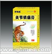關節鎮痛膏 關節鎮痛膏