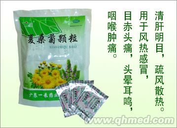 夏桑菊顆粒  清熱解毒醫藥招商 