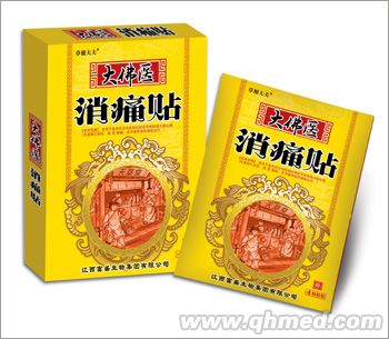 大佛醫肖痛貼