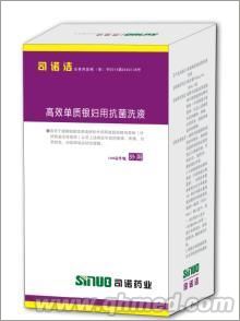 高效單質銀婦用抗菌洗液 司諾潔