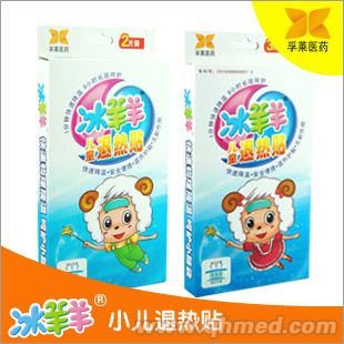 冰羊羊小兒退熱貼，6年品質(zhì)的招商品牌! 冰羊羊小兒退熱貼，6年品質(zhì)的招商品牌!