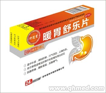暖胃舒樂片 