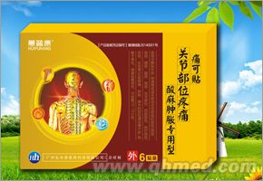 蕙普康關(guān)節(jié)部位痛可貼、麝香跌打、少林風(fēng)濕 蕙普康關(guān)節(jié)部位痛可貼、麝香跌打、少林風(fēng)濕