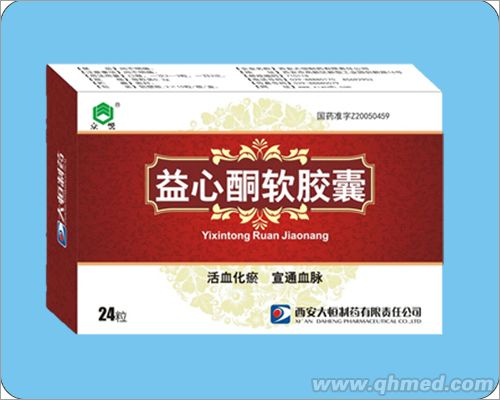 益心酮軟膠囊 