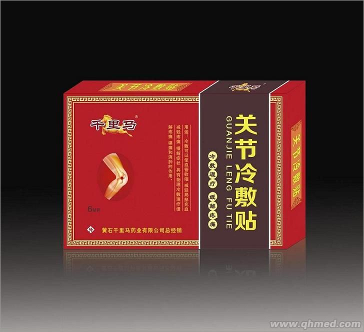 關節冷敷貼 關節冷敷貼