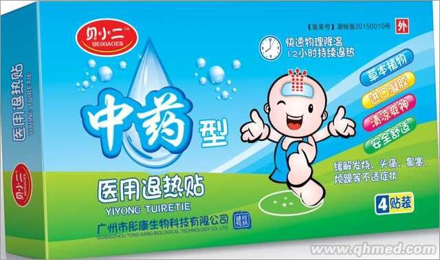 貝小二牌中藥型醫藥退熱貼4貼 貝小二牌中藥型醫藥退熱貼4貼