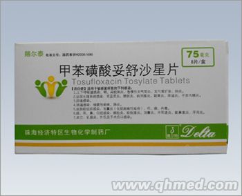 甲苯磺酸妥舒沙星片 