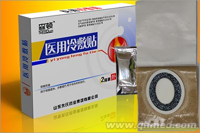 醫用冷敷貼/沙蒿子餅透皮貼/透皮貼加工生 沙蒿子餅透皮貼