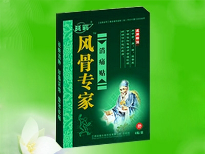 風骨專家*消痛貼 