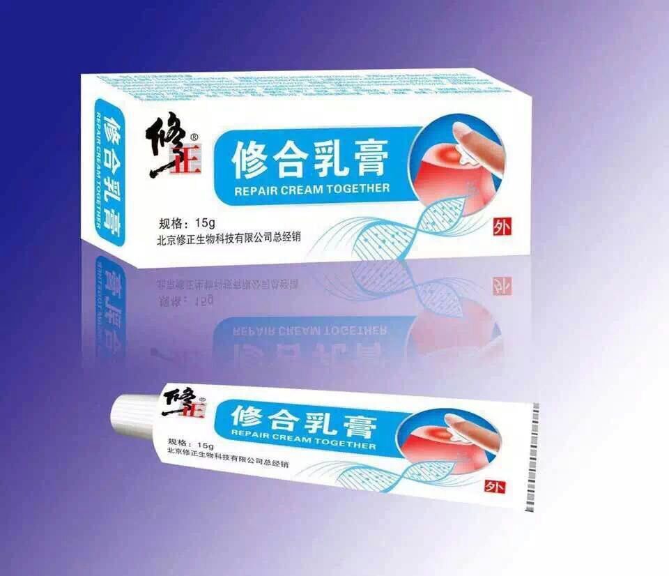 修正修合乳膏（外用、乳膏） 