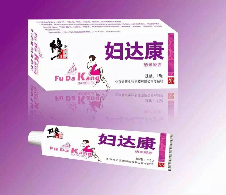 婦達康納米凝膠 