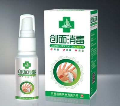 創面消毒抑菌噴劑 