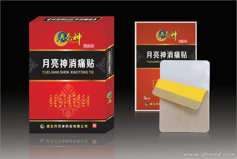 遠紅外消痛貼 