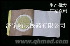 消腫止痛貼沙蒿子餅_止痛貼價格 沙蒿籽餅 止痛貼 止痛膏藥 貼劑