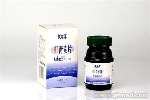 蝦青素片批發 蝦青素片代理 蝦青素片oe 