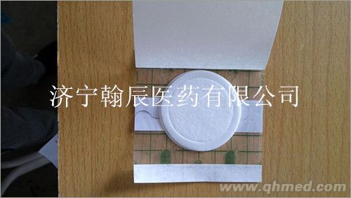 大量熱銷無紡布吸水純棉膏藥貼定做經絡貼  吸水棉 藥油膏藥布 膏藥加工