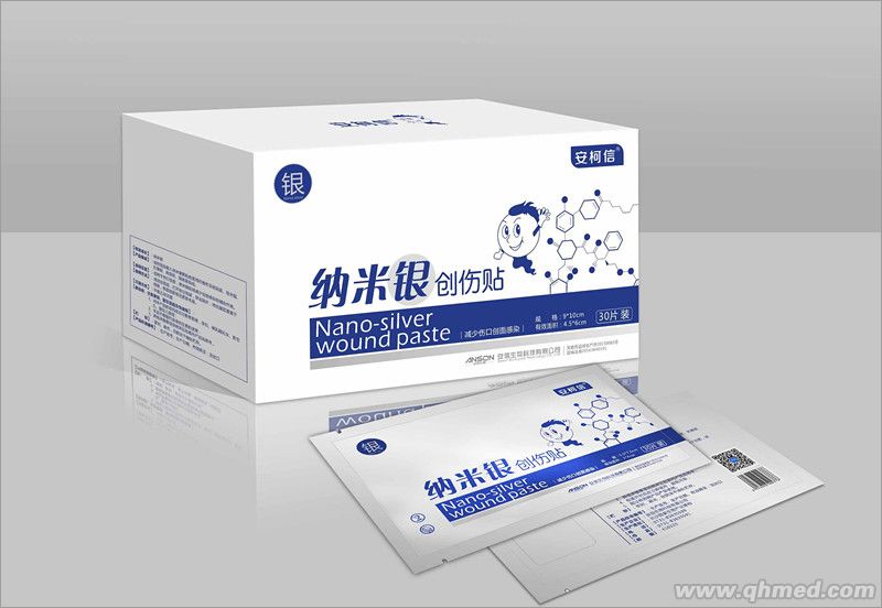 創傷貼 