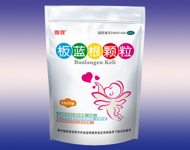 板藍根顆粒（兒童型） 