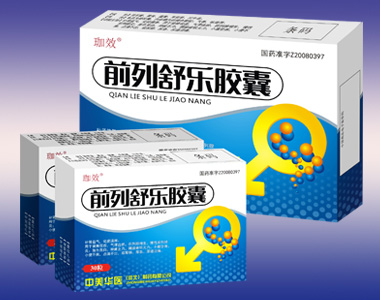 前列舒樂(lè)膠囊 