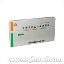  復方氨林巴比妥注射液