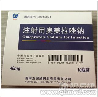  注射用奧美拉唑鈉