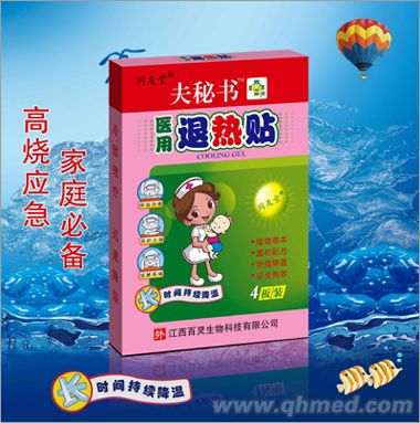 醫用退熱貼 