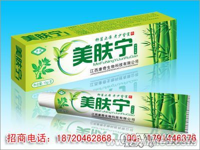 美膚寧抑菌乳膏－疥瘡、粉刺、暗瘡、奶癬、 