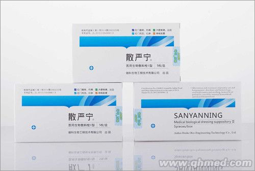 痔瘡栓劑—散嚴寧醫用生物敷料栓II型 痔瘡外用栓劑