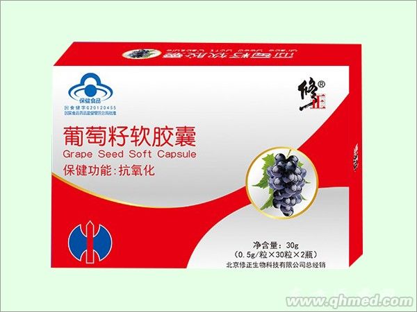 葡萄籽軟膠囊 