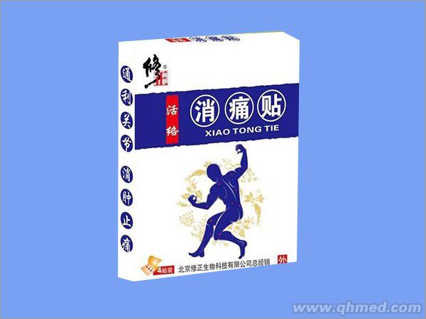 修正活絡(luò)消痛貼（外用、風(fēng)濕、貼劑、骨科） 