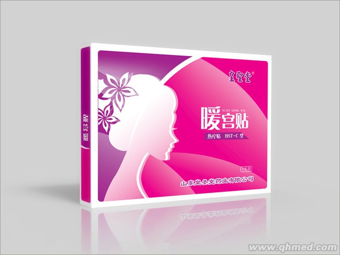 皇圣堂暖宮貼生產廠|招商招代理|oem代 暖宮貼 痛經貼 子宮修復貼