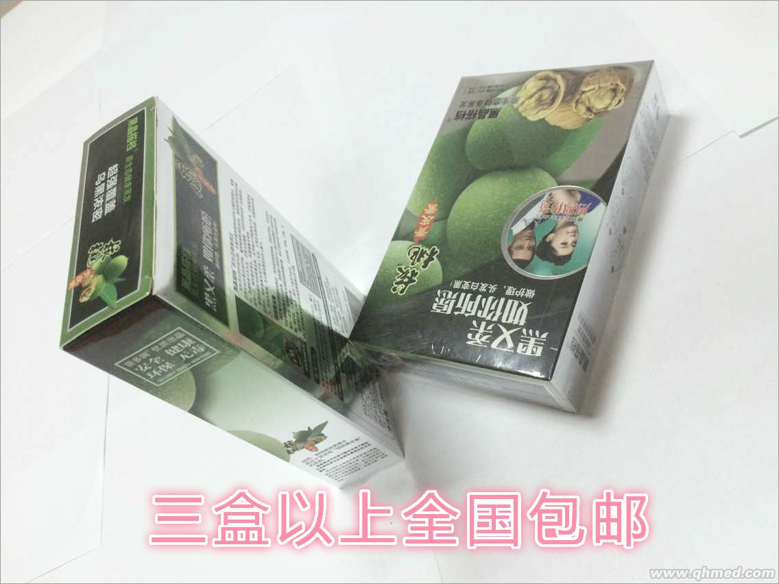 黑晶搭檔原生態健康黑發 黑晶搭檔原生態健康黑發