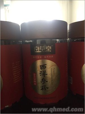 西洋參粉 西洋參粉