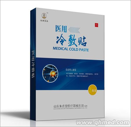 醫用冷敷貼-透皮貼 