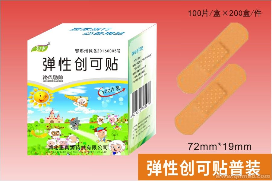 彈性創可貼100片 創可貼