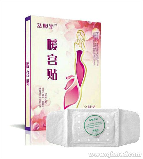 暖宮貼，發熱包系類產品，全國誠招現貨代理 