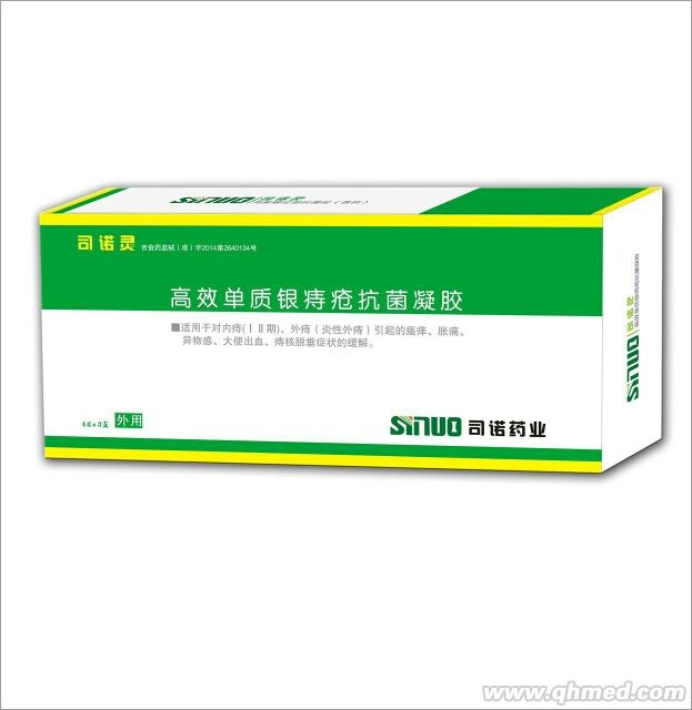司諾靈高效單質銀痔瘡抗菌凝膠 高效單質銀痔瘡抗菌凝膠