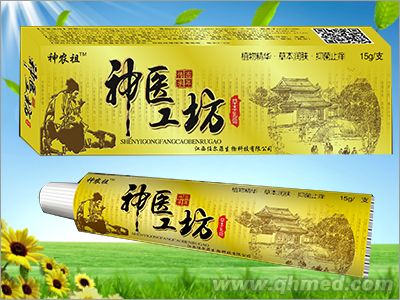 神醫工坊草本乳膏 