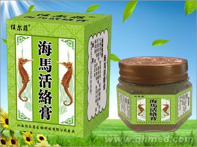 海馬活絡膏 