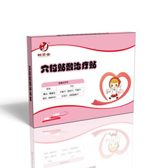 鶴賢堂 穴位貼敷治療貼（鼻炎、鼻竇炎、咽 