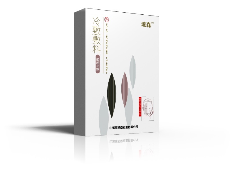 臨床面膜|醫院面膜 冷敷敷料