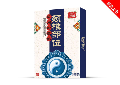 頸椎部位醫用冷敷貼 