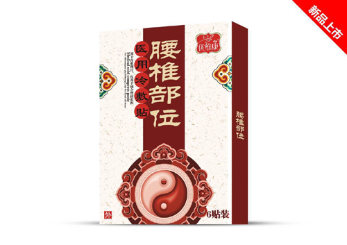 腰椎部位醫用冷敷貼 
