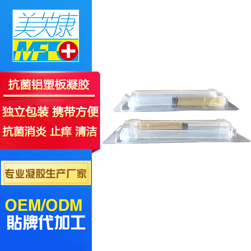 鋁塑板凝膠oem代工生產廠家 鋁塑板凝膠