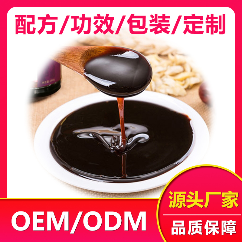 陜西膏滋定制廠家哪家好？鹿血人參阿膠蜜膏 鹿血人參阿膠蜜膏