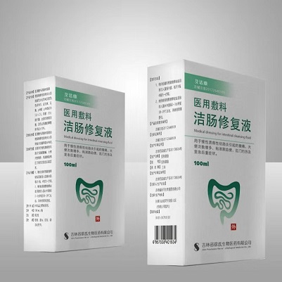 艾潔康醫用敷料潔腸修復液 醫用敷料潔腸修復液
