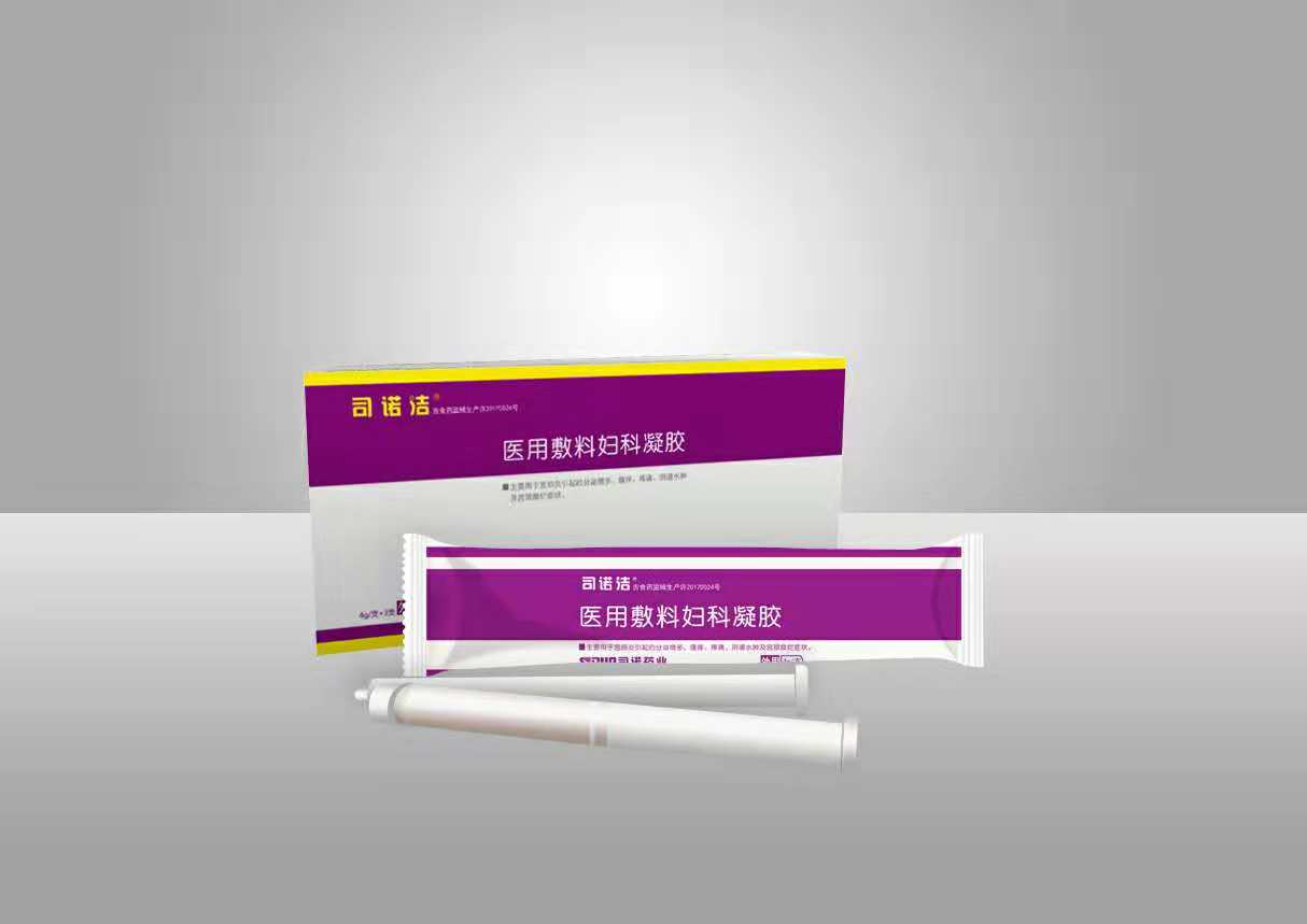 司諾潔醫用敷料婦科凝膠 醫用敷料婦科凝膠